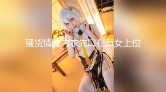 最新合集【韩国BJ】【dmsdms1247】 性感裸舞乳摇 全身乳液 自摸呻吟【62v】 (13)