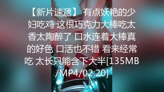 收集 亚裔TS伪娘 cdminie せな 约炮直男啪啪 互相口交 高价付费福利合集【54v】 (7)