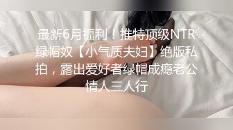 青岛漂亮小母狗我的淫荡小鹿鹿终极调教三洞齐开完美露出 蜜桃美臀 无套爆精中出 高清私拍388P 高清720P版