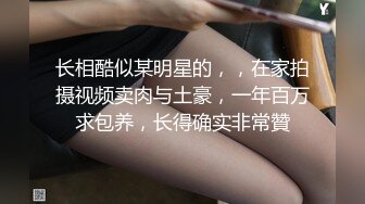 天菜鲜肉美发师私密视频