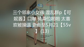 19岁女友露脸做爱