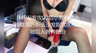 [MP4]STP28788 爆乳骚劲十足御姐！近期下海极度风骚！连体网袜两个大奶，拨开内裤掰穴，翘起大肥臀往上视角 VIP0600