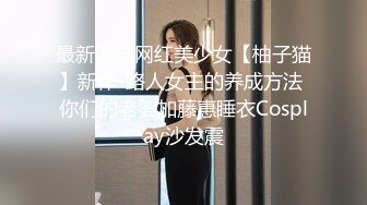 写字楼女厕全景偷拍黑丝美女稀毛肥鲍鱼突出肉唇已发黑