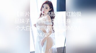 [MP4]YSCM-105 以身还债俏人妻 VIP0600