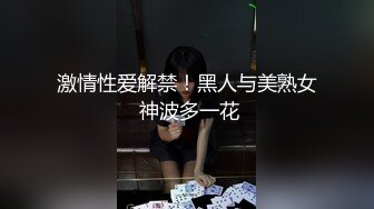 骚货第一次体检秋千