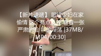 [MP4/ 242M] 反差白富美白富美证卷女经理酒店上门给大款客户提供贴心性爱服务