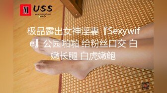 半醉半醒的丰满可爱00后小女友 蒙着眼睛给操了 可惜不让内射