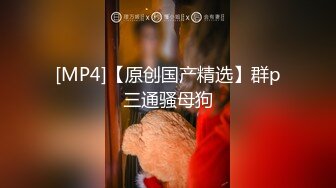 [MP4/ 1.15G]&nbsp;&nbsp; 绿帽男找了个秃顶大叔干媳妇和小姨子一块淫乱3P羡慕旁人