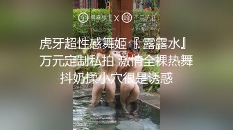 高清晰近景偷拍短发妹子肥肥的馒头逼