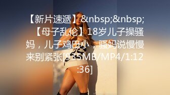 美容院小姐姐给小师妹讲解如何给客人阴部按摩 揉胸[MP4/843MB]