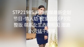 STP30003 气质超棒美御姐！给大家秀一波！慢慢脱掉，坚挺白嫩奶子，跪在椅子结实肥臀，紧致骚穴掰开