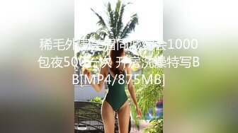 [MP4/ 1.21G] 操蜜桃臀极品小女友，黑白丝袜美腿，扭腰摆臀想被操，后入一顿猛怼