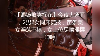 ❤️震撼绿帽淫妻❤️极品丝袜淫妻博主『2Tgdt』伺候老婆被各种玩超级贱 银色连衣裙内射 制服肛塞喷精潮吹 (3)