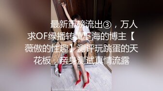 FSOG-048.粉色情人.中秋特辑.常青树前汉服妹.扣扣传媒x91Fans