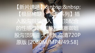 [MP4/840MB]麻豆傳媒&amp;渡邊傳媒 DB007 商務客奮力調教外派女技師