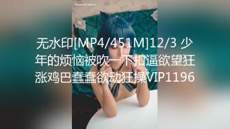 自录无水印【宠妃】P3 白嫩巨乳肥臀熟妇黑丝高跟太骚了5月1-13【17V】 (6)