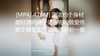 【老马车行】人妻骚女再来一炮，骑在身上摸肥臀