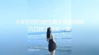 【新片速遞】 “阿阿，你再上面一点嘛”大长腿黑丝学妹年纪轻轻❤️被调教成母狗小BB特嫩[1090M/MP4/34:29]