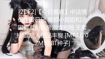 [MP4/1G]2023-11-25【高质量技师】170CM极品女技师，按摩胸推，伸进内裤一顿模穴