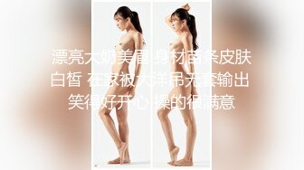 MD-0090_女優狂歡跨年派對淫欲激情色整夜