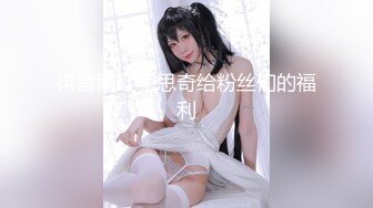 清纯学妹被男友拉来破处，少女初夜，羞涩无比