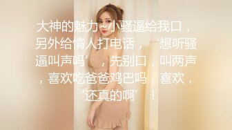 浪利战神探花3000网约极品外围女神大长腿,黑丝情趣啪啪激情四射