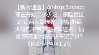 [MP4]KTV极品女&nbsp;&nbsp;吊带睡衣扣穴调情&nbsp;&nbsp;69姿势舔逼&nbsp;&nbsp;翘起大屁股边自摸边舔屌