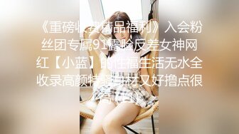 【足控绿帽狂喜】95后绿帽情侣美腿女王「汐梦瑶」付费资源《黑丝女警丝袜足交篇》精液全部射在丝袜里