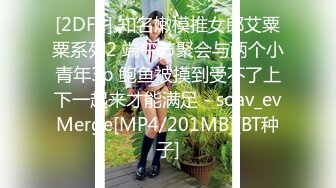 [MP4/193M]8/7最新 艺校舞蹈系健身教练女神射了两次都还不过瘾出轨VIP1196