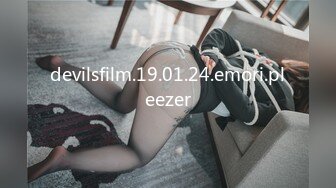 devilsfilm.19.01.24.emori.pleezer