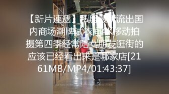 无水印[MP4/207M]10/22 出轨小娇妻你给不了我高潮你还不让我找别人呐偷情VIP1196