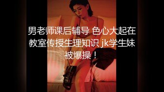 ⚫️⚫️推特顶级极品绿帽夫妻【轻舟与江陵】绝版私拍，自述NTR出轨红杏真实绿帽心路历程，非常有带入感[MP4/1040MB]