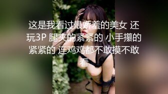 单位女厕近距离偷窥美女同事的小黑鲍