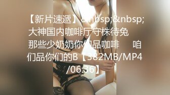 [MP4]顶级女神超级丝袜控180大长腿女神▌苹果▌高跟黑丝吊带真是爽到家