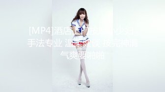 STP14415 国产AV新作-麻豆传媒三十天性爱企划之〖性感定义的突破与升华〗美乳女神狂热与爱恋