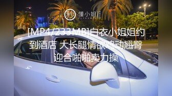 【AI换脸视频】刘亦菲 性感大长腿车模多P性爱 无码