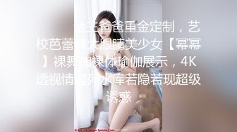 美女教师身穿女仆装跪在胯下口交服务✿白丝美臀！骑操淫穴！大屌撑满润滑湿暖蜜穴 美妙后入Q弹蜜桃臀