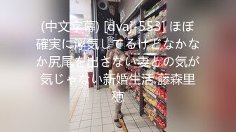 [原版]_083_苏苏_自慰_20210607