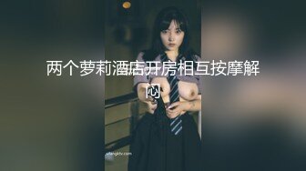 《极品反差骚女泄密》露脸才是王道！最新流出推特绝色高颜女神【奶凶】私拍，退圈自爆与主人大玩SM性爱调教