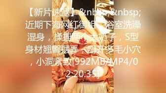 【新片速遞】 乖巧甜美眼镜妹！撩起黑裙看内裤！拿出假屌吸吮，抽插骚穴闭着眼睛很享受，骑乘姿势深插到底[935MB/MP4/01:21:36]