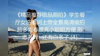 【AI换脸视频】李庚希 饥渴人妻上司威胁下属满足自己