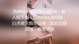 自录无水印 【美惠子】白嫩细腰长腿御姐玩制服诱惑4月17-26【16V】 (7)