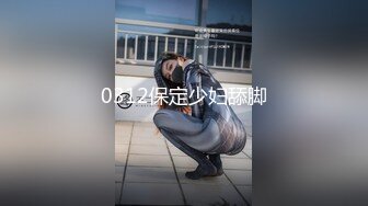 【此女只应天上有❤️人间谁配操一回】土豪尊享私人玩物『威斯特2022』极品身材黑丝美乳御姐3P怼操 高清720P原版 (8)