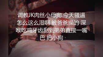 [MP4/ 151M]&nbsp;&nbsp;哥哥你不动 妹妹全自动 你只管拍拍捻捻妹妹小粉奶 这样妹妹更爽更喜欢 稀毛鲍鱼