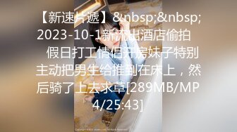 【甄选酒店极速流出】稀有绿叶房约豪乳娇俏女友午夜开房凿炮 机会难得 抓爆乳连干好几炮