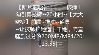 郑州下海兼职的大奶主播，800一小时床上超淫荡的反差骚货【约炮看水印