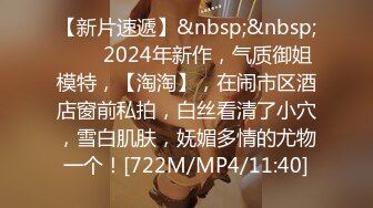 吴梦梦 妹子身材不错 紧绑的视角更加激起狼友的征服欲 令人想从后狠狠地干她[65P/640M]