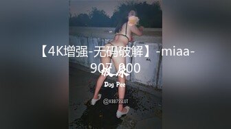 [MP4/343MB] 桃子冰妈妈· ：反差女教师，因为老公不行，勾搭学生干出格的事情，被大鸡巴干出了高潮脸