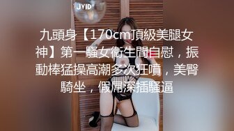 商场女厕全景 偷拍穿着羽绒服美女的馒头B