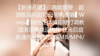 MSD-014_心機拜金女放浪交涉肉償高利貸官网